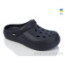 Кроксы Lot Shoes